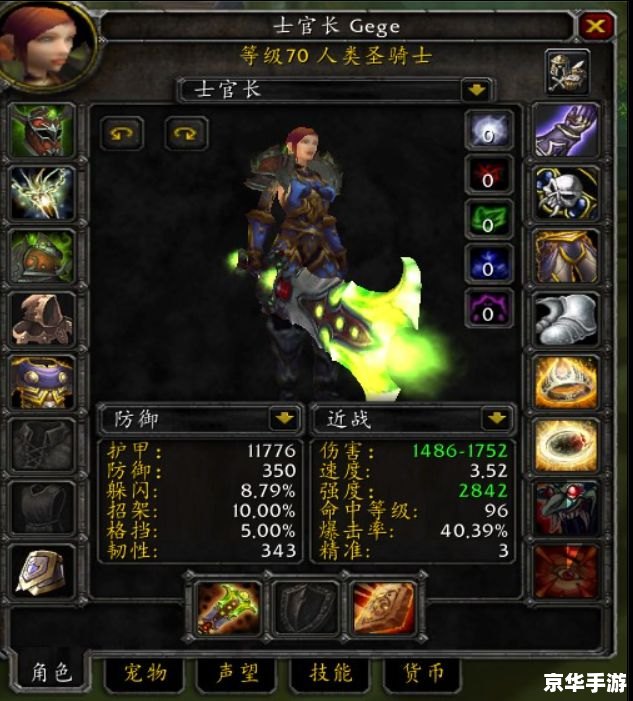 【魔兽世界3.13】：经典再现，探索与战斗的终极体验