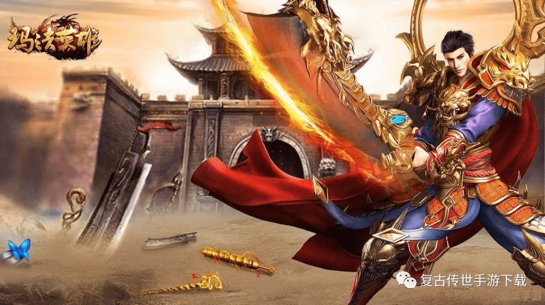 神将世界祝融:火焰之神的威力与策略 神将世界祝融:火焰之神的威力与策略