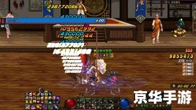 DNF武神步——探索与战斗的终极技能 DNF武神步——探索与战斗的终极技能