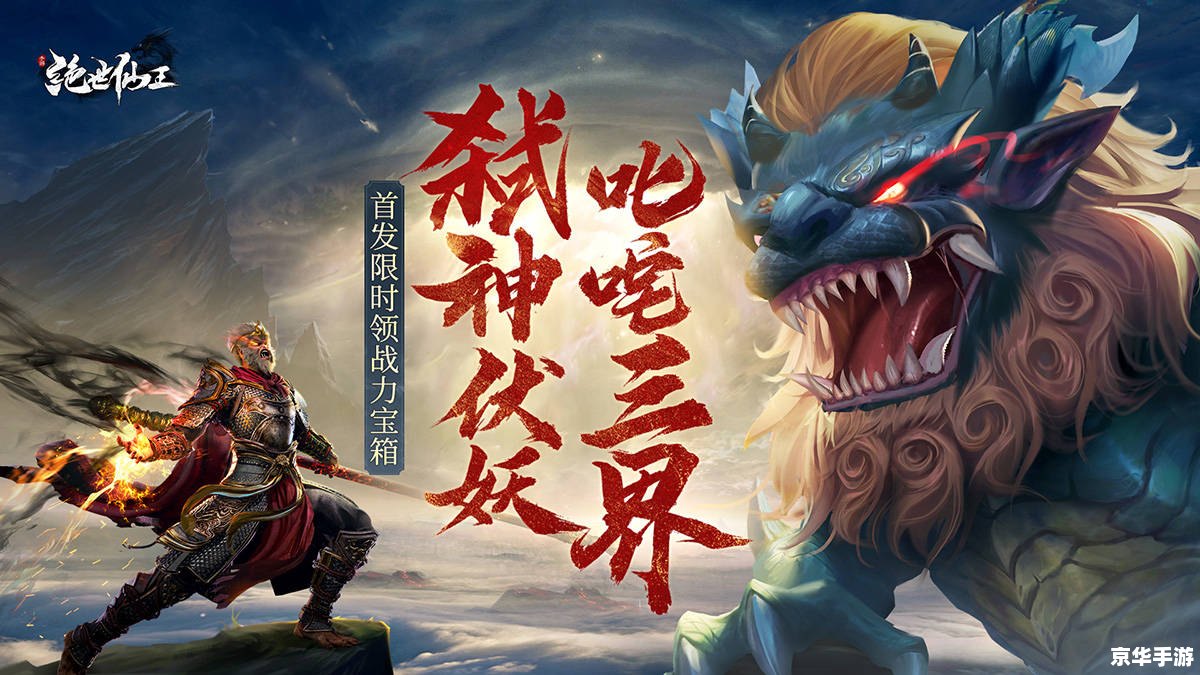 星尘传说坐骑悉数登场:探索与战斗的终极伙伴! 星尘传说坐骑悉数登场:探索与战斗的终极伙伴!