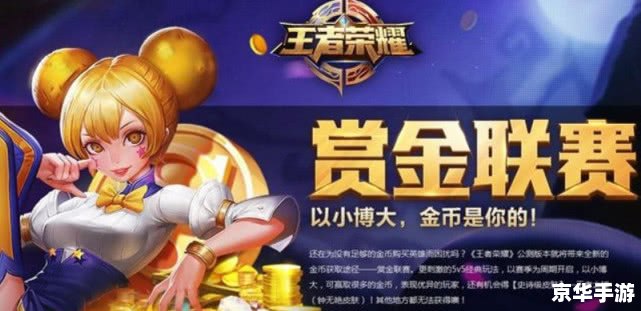 建议:《天天酷跑金币攻略:标签悉数登场,轻松赚取金币!》 建议:《天天酷跑金币攻略:标签悉数登场,轻松赚取金币!》