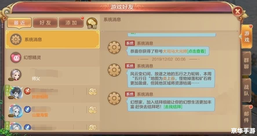 建议：《天天酷跑金币攻略：标签悉数登场，轻松赚取金币！》