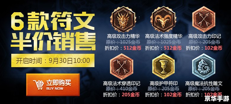 【LOL新手英雄包】—— 新手玩家的福音 【LOL新手英雄包】—— 新手玩家的福音