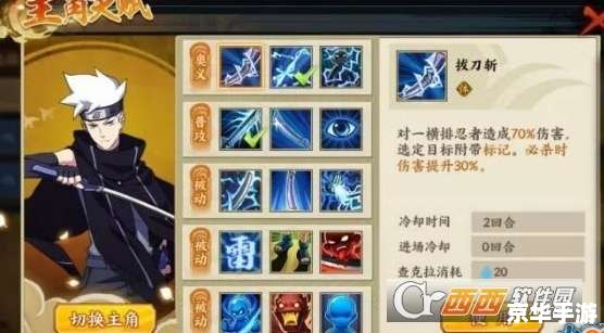 忍者之刃操作详解 忍者之刃操作详解