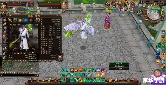 九阴真经逍遥腿法:游戏中的绝世武学 九阴真经逍遥腿法:游戏中的绝世武学