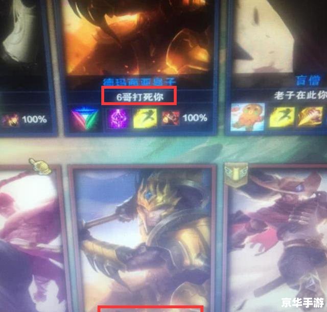 LOL名字大全搞笑——让你笑出腹肌的游戏昵称 LOL名字大全搞笑——让你笑出腹肌的游戏昵称