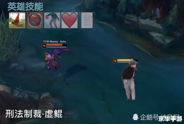 LOL名字大全搞笑——让你笑出腹肌的游戏昵称