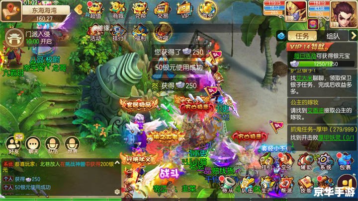梦幻西游多玩：重温经典，探索无限可能