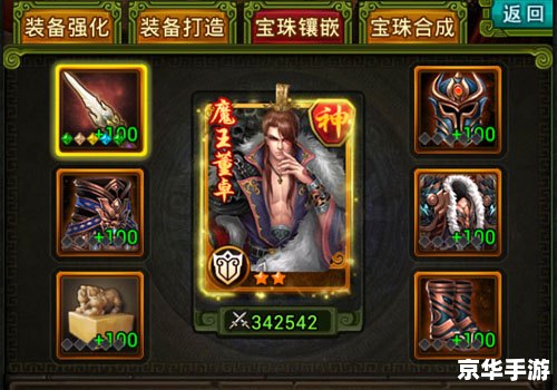 【热血三国私服】——重温经典,再燃热血之火 【热血三国私服】——重温经典,再燃热血之火