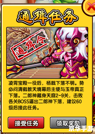 :造梦西游3摇光石代码解析与游戏内容探讨 :造梦西游3摇光石代码解析与游戏内容探讨