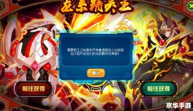 赛尔号加布——探索与战斗的终极体验 赛尔号加布——探索与战斗的终极体验