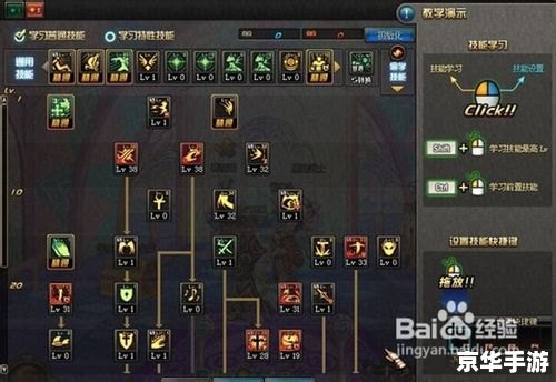 DNF圣骑士PK加点攻略 DNF圣骑士PK加点攻略