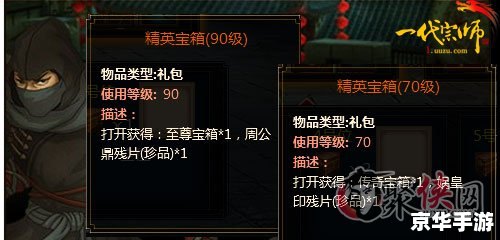 CS1.6透视作弊器——游戏公平性的挑战与应对 CS1.6透视作弊器——游戏公平性的挑战与应对