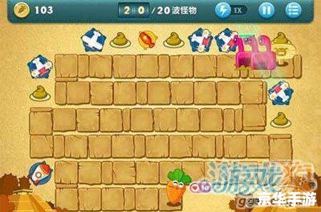 保卫萝卜沙漠攻略9——全面解析与通关秘籍