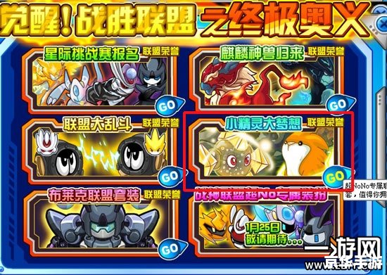 赛尔号闪光利利怎么抓 赛尔号闪光利利捕捉攻略 赛尔号闪光利利怎么抓 赛尔号闪光利利捕捉攻略