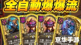 保皇单机版怎么安装