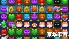 保皇单机版怎么安装