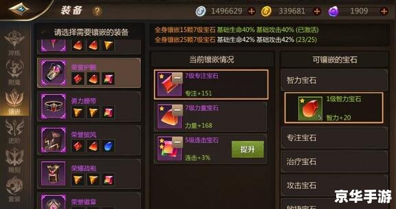 建议：《惩戒骑输出手法悉数登场：技能与策略的综合运用》
