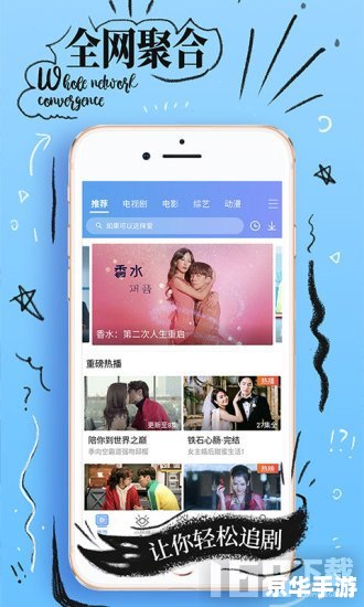 芭比视频app怎么安装 芭比视频app怎么安装