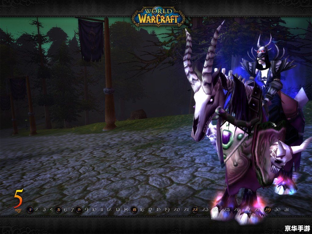 【wow壁纸】—— 魔兽世界壁纸悉数登场