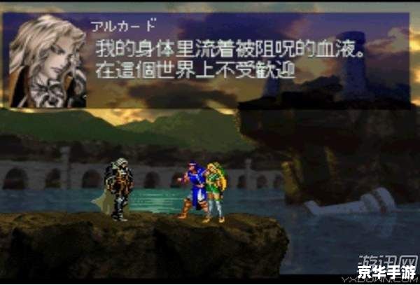 【恶魔城x月下夜想曲】游戏分析 【恶魔城x月下夜想曲】游戏分析