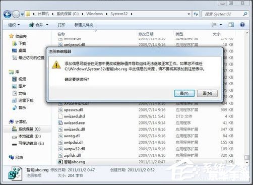 智能abc输入法官方怎么安装 智能abc输入法官方怎么安装
