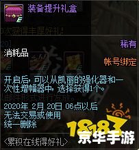 dnf 娃娃机 建议:《DNF娃娃机:掌握技巧,轻松抓取稀有奖品!》 dnf 娃娃机 建议:《DNF娃娃机:掌握技巧,轻松抓取稀有奖品!》