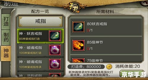 天龙八部按键精灵怎么安装 天龙八部按键精灵安装教程 天龙八部按键精灵怎么安装 天龙八部按键精灵安装教程