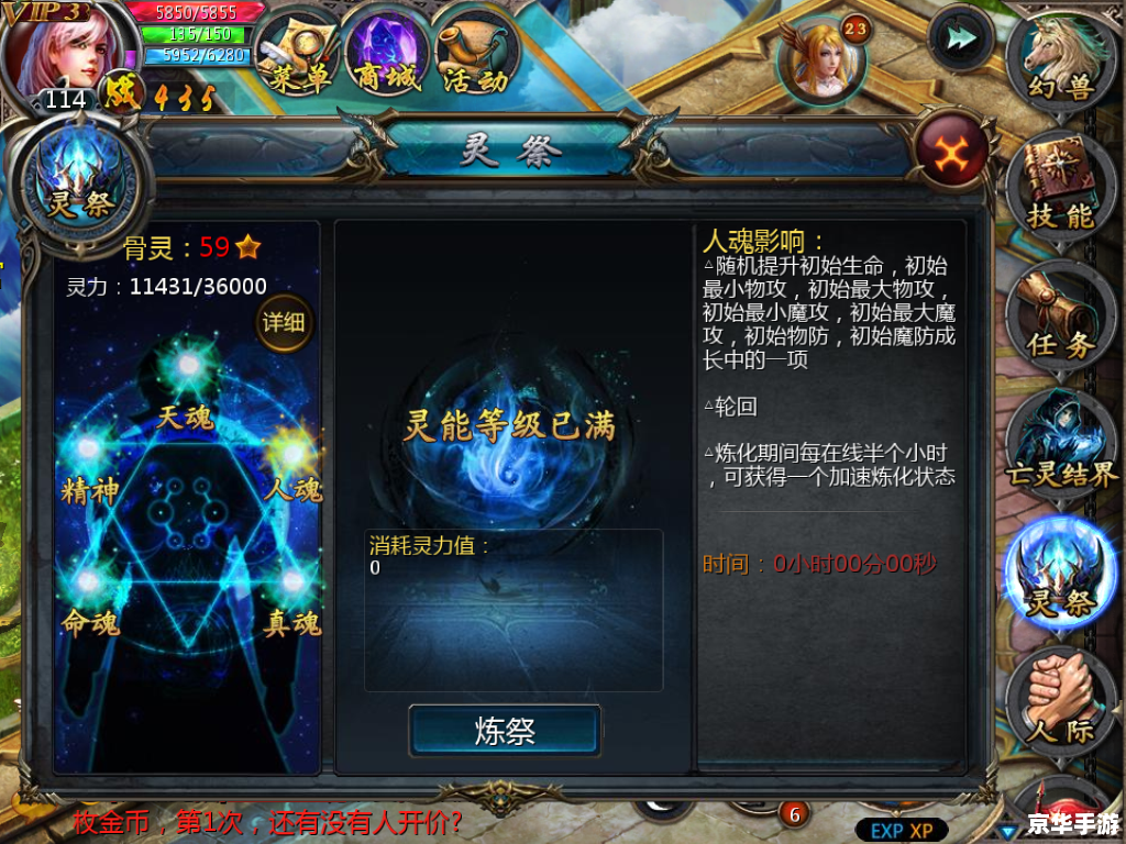 wow幻化单手剑——游戏中的独特魅力与选择 wow幻化单手剑——游戏中的独特魅力与选择