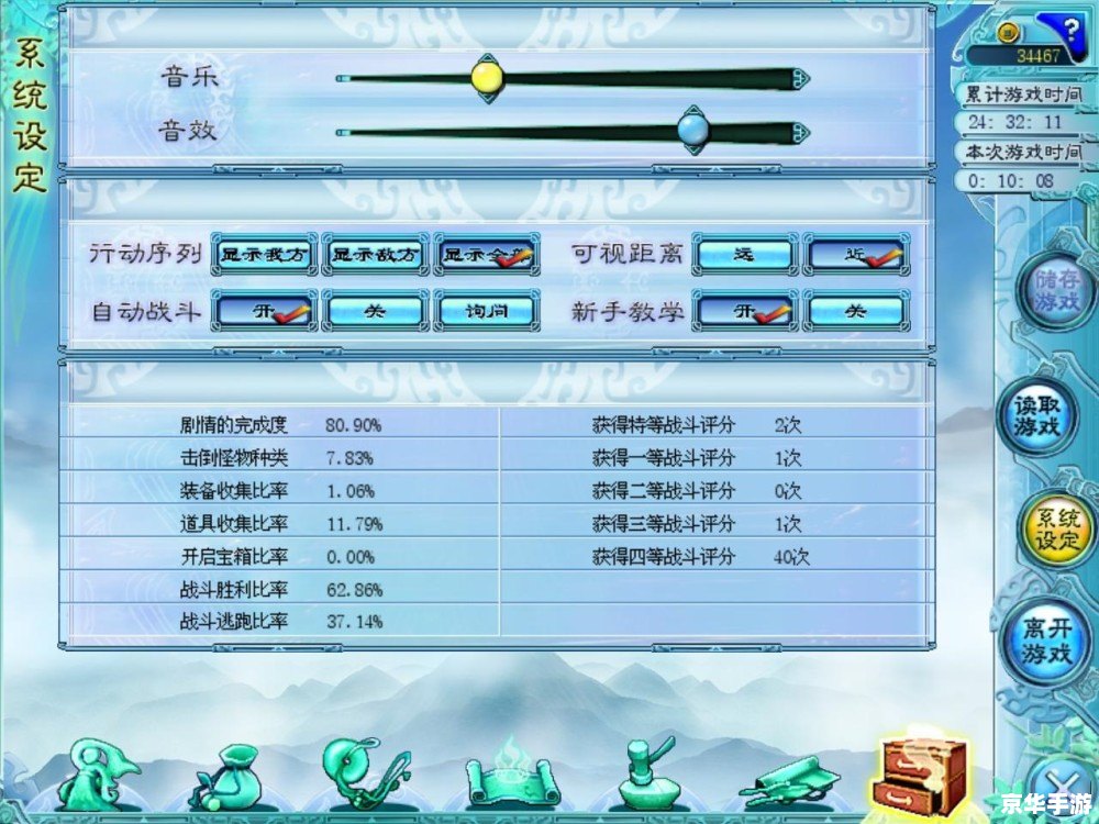 文明4配置要求及游戏内容分析 文明4配置要求及游戏内容分析