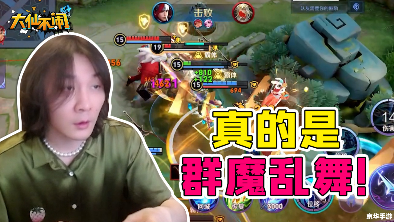 群魔乱舞3.5:魔幻巨作再度降临 群魔乱舞3.5:魔幻巨作再度降临
