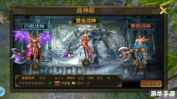 斗战神奈何桥怎么玩 斗战神奈何桥玩法详解