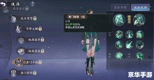剑侠情缘3什么职业厉害 剑侠情缘3职业选择:哪个职业最厉害? 剑侠情缘3什么职业厉害 剑侠情缘3职业选择:哪个职业最厉害?