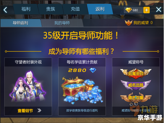 DNF魔法盾补丁：保障你的冒险之旅