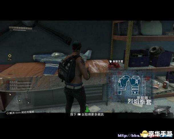 【丧尸围城3 3dm】游戏分析及玩法介绍 【丧尸围城3 3dm】游戏分析及玩法介绍