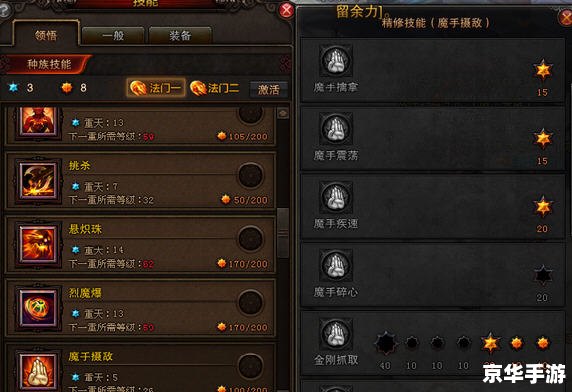 斗战神气功牛技能加点攻略 斗战神气功牛技能加点攻略