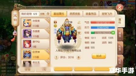 梦幻诛仙 修为 建议:《梦幻诛仙修为系统详解》 梦幻诛仙 修为 建议:《梦幻诛仙修为系统详解》
