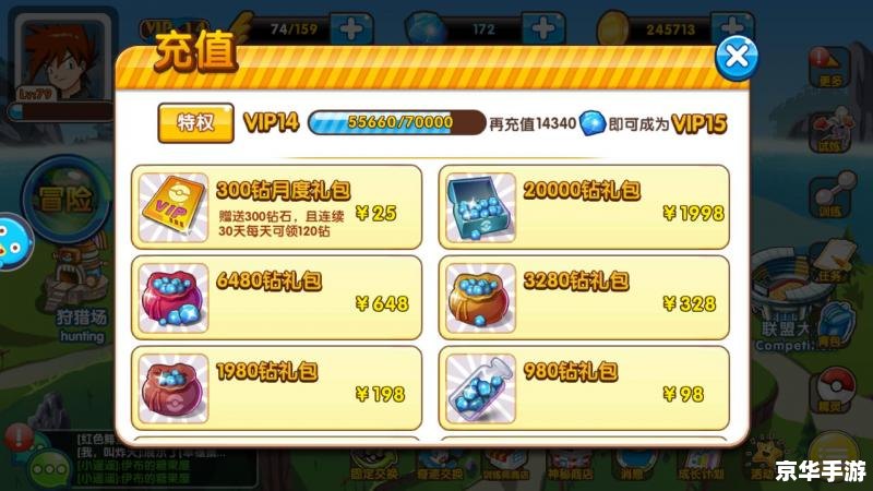口袋妖怪钻石攻略 口袋妖怪钻石游戏攻略大全