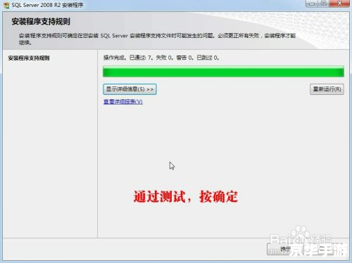 详细步骤指南:如何安装和设置您的空间 详细步骤指南:如何安装和设置您的空间