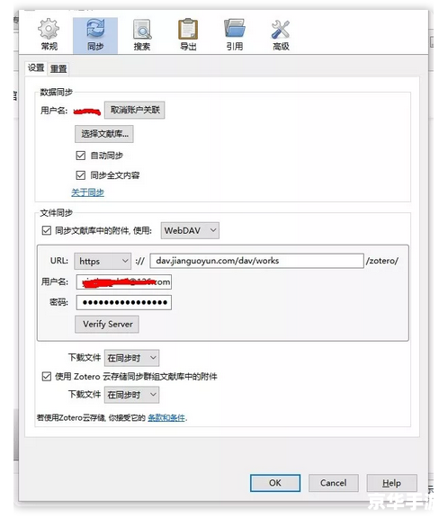 详细步骤指南:如何安装和设置您的空间 详细步骤指南:如何安装和设置您的空间