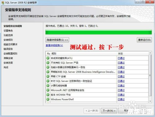 详细步骤指南:如何安装和设置您的空间 详细步骤指南:如何安装和设置您的空间