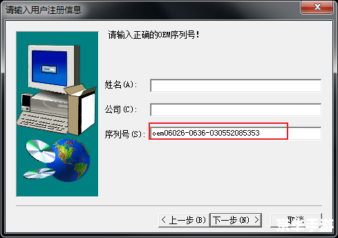 FinalData2.0软件:数据恢复的终极解决方案 FinalData2.0软件:数据恢复的终极解决方案