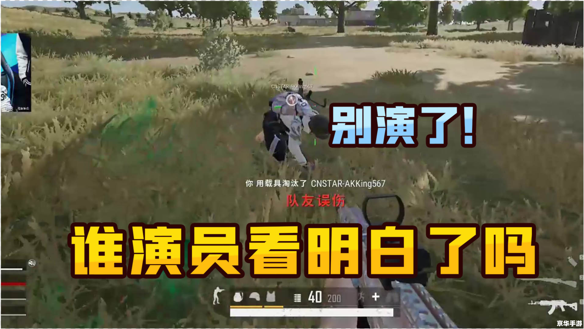 建议:《CSGO茄子:游戏魅力与竞技风采》 建议:《CSGO茄子:游戏魅力与竞技风采》