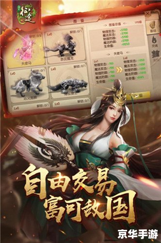 绿色征途好玩吗 绿色征途游戏评测:一款充满魅力的绿色游戏 绿色征途好玩吗 绿色征途游戏评测:一款充满魅力的绿色游戏