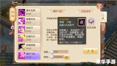 建议:《梦幻诛仙手游礼包悉数登场:游戏玩法、福利与攻略全解析》 建议:《梦幻诛仙手游礼包悉数登场:游戏玩法、福利与攻略全解析》