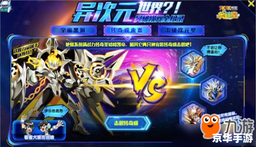 建议：《奥拉星蓝宝石体验码悉数登场：探索与战斗的终极体验！》