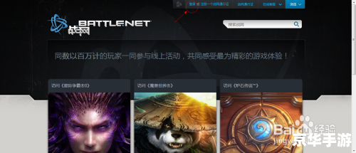 魔兽世界复活卷轴：游戏中的重要道具与战略元素