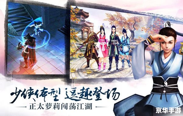 九阴真经鸳鸯双刀——武侠经典再现
