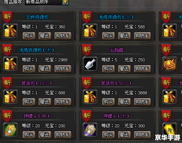 建议：《DNF改名风波再起，标签下的游戏内外热议不断》