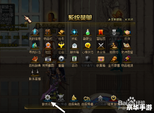 DNF屏蔽其他玩家功能分析 DNF屏蔽其他玩家功能分析